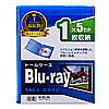 BD-TN1-5BL ブルーレイディスクケース(1枚収納) BD-TN1-5BL / ブルーレイディスクケース(1枚収納)