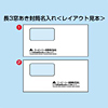 BF-T1002 長3窓あき封筒(1,000セット) BF-T1002 / 長3窓あき封筒(1,000セット)
