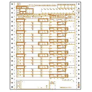 BK-K301 / 健保算定基礎届(500セット)