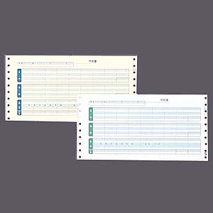 BK-S202 / 給与支給明細書(1000セット)