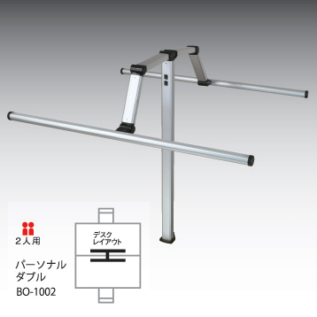 BO-1002 / オフィス・工場向けLED照明（2人用）　BO-PA-Personal-