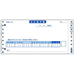 BS-G102 / 合計請求書(1000セット)