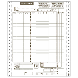 BS-R102 / 総合振込用紙(1000セット)