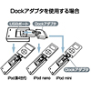 BT-IP2 iPod用バッテリダム BT-IP2 / iPod用バッテリダム