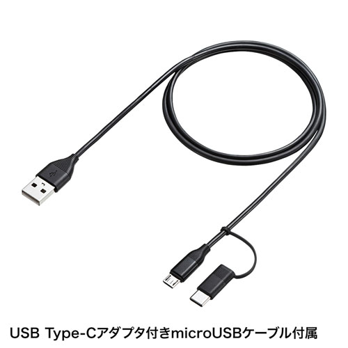 BTL-RDC10BKN2 / モバイルバッテリー（デジタル電池残量表示・13000mAh）