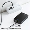 BTL-RDC10BKN2 / モバイルバッテリー（デジタル電池残量表示・13000mAh）