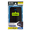 BTL-RDC10BKN2 モバイルバッテリー(デジタル電池残量表示・13000mAh) BTL-RDC10BKN2 / モバイルバッテリー(デジタル電池残量表示・13000mAh)