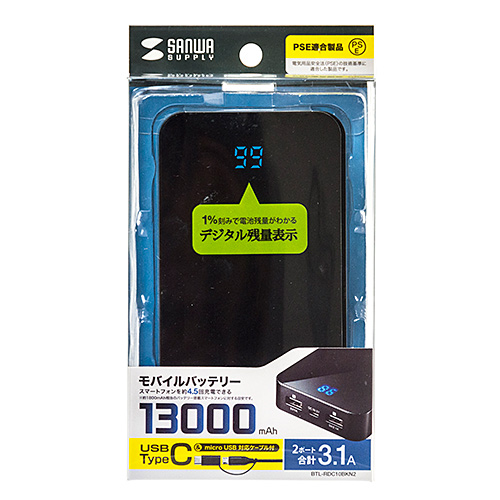 BTL-RDC10BKN2 / モバイルバッテリー（デジタル電池残量表示・13000mAh）