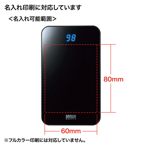 BTL-RDC10BKN / モバイルバッテリー（デジタル電池残量表示・13000mAh）