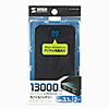 BTL-RDC10BKN モバイルバッテリー(デジタル電池残量表示・13000mAh) BTL-RDC10BKN / モバイルバッテリー(デジタル電池残量表示・13000mAh)