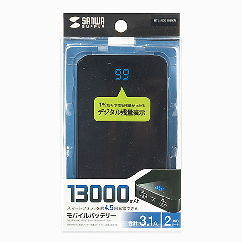 BTL-RDC10BKN / モバイルバッテリー（デジタル電池残量表示・13000mAh）