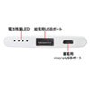 BTL-RDC11WN モバイルバッテリー(2500mAh) BTL-RDC11WN / モバイルバッテリー(2500mAh)