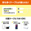 BTL-RDC13W モバイルバッテリー(5200mAh) BTL-RDC13W / モバイルバッテリー(5200mAh)