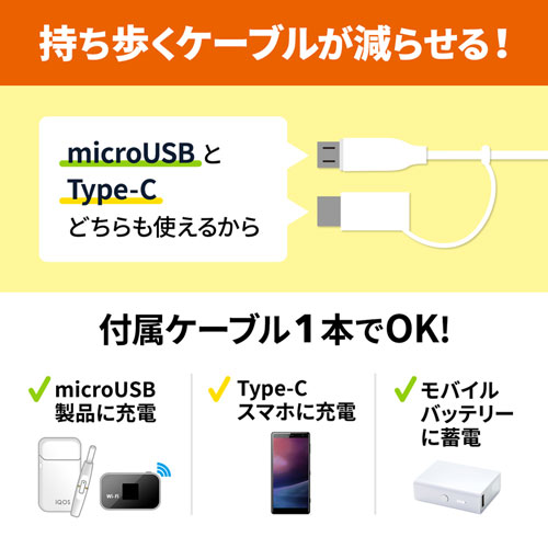 BTL-RDC13W / モバイルバッテリー（5200mAh）