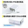 BTL-RDC13W モバイルバッテリー(5200mAh) BTL-RDC13W / モバイルバッテリー(5200mAh)