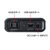 BTL-RDC14 モバイルバッテリー(AC・USB出力対応) BTL-RDC14 / モバイルバッテリー(AC・USB出力対応)