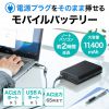 BTL-RDC14 モバイルバッテリー(AC・USB出力対応) BTL-RDC14 / モバイルバッテリー(AC・USB出力対応)