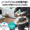 BTL-RDC14 モバイルバッテリー(AC・USB出力対応) BTL-RDC14 / モバイルバッテリー(AC・USB出力対応)
