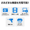 BTL-RDC14 モバイルバッテリー(AC・USB出力対応) BTL-RDC14 / モバイルバッテリー(AC・USB出力対応)
