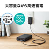 BTL-RDC14 モバイルバッテリー(AC・USB出力対応) BTL-RDC14 / モバイルバッテリー(AC・USB出力対応)