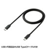 BTL-RDC15 USB Power Delivery対応モバイルバッテリー BTL-RDC15 / USB Power Delivery対応モバイルバッテリー