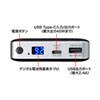 BTL-RDC15 USB Power Delivery対応モバイルバッテリー BTL-RDC15 / USB Power Delivery対応モバイルバッテリー