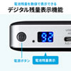 BTL-RDC15 / USB Power Delivery対応モバイルバッテリー