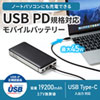 BTL-RDC15 / USB Power Delivery対応モバイルバッテリー