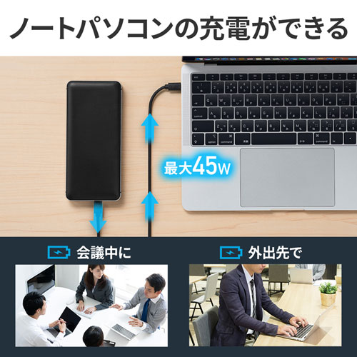 BTL-RDC15 / USB Power Delivery対応モバイルバッテリー