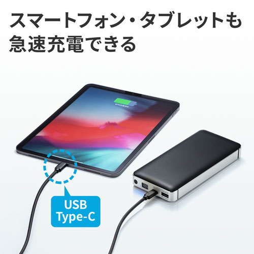 BTL-RDC15 / USB Power Delivery対応モバイルバッテリー