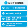 BTL-RDC15 USB Power Delivery対応モバイルバッテリー BTL-RDC15 / USB Power Delivery対応モバイルバッテリー