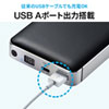 BTL-RDC15 / USB Power Delivery対応モバイルバッテリー