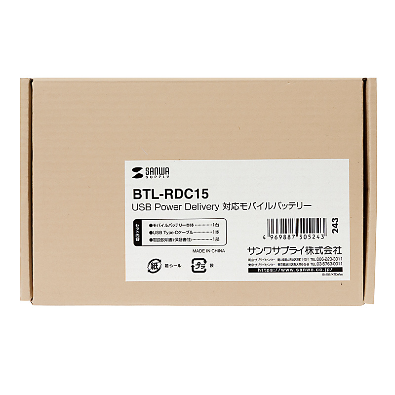 パッケージ