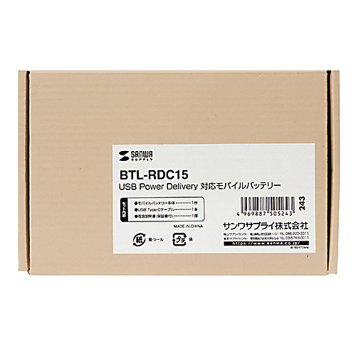 BTL-RDC15 / USB Power Delivery対応モバイルバッテリー