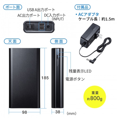 BTL-RDC16MG / モバイルバッテリー（AC・USB出力対応・マグネットタイプ）