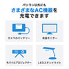 BTL-RDC16MG モバイルバッテリー(AC・USB出力対応・マグネットタイプ) BTL-RDC16MG / モバイルバッテリー(AC・USB出力対応・マグネットタイプ)