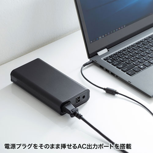 BTL-RDC16 / モバイルバッテリー（AC・USB出力対応）