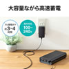 BTL-RDC16 / モバイルバッテリー（AC・USB出力対応）