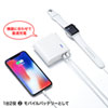 BTL-RDC17W AC充電器一体型モバイルバッテリー(5200mAh) BTL-RDC17W / AC充電器一体型モバイルバッテリー(5200mAh)
