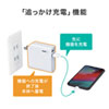 BTL-RDC17W / AC充電器一体型モバイルバッテリー（5200mAh）