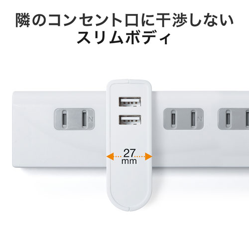 BTL-RDC17W / AC充電器一体型モバイルバッテリー（5200mAh）