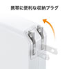 BTL-RDC17W AC充電器一体型モバイルバッテリー(5200mAh) BTL-RDC17W / AC充電器一体型モバイルバッテリー(5200mAh)