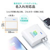 BTL-RDC17W AC充電器一体型モバイルバッテリー(5200mAh) BTL-RDC17W / AC充電器一体型モバイルバッテリー(5200mAh)