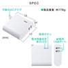 BTL-RDC17W AC充電器一体型モバイルバッテリー(5200mAh) BTL-RDC17W / AC充電器一体型モバイルバッテリー(5200mAh)
