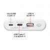 BTL-RDC18W モバイルバッテリー(20000mAh) BTL-RDC18W / モバイルバッテリー(20000mAh)