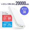 BTL-RDC18W モバイルバッテリー(20000mAh) BTL-RDC18W / モバイルバッテリー(20000mAh)