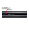BTL-RDC19 ノートパソコン用モバイルバッテリー(大容量20000mAh・機内持ち込み可) BTL-RDC19 / ノートパソコン用モバイルバッテリー(大容量20000mAh・機内持ち込み可)