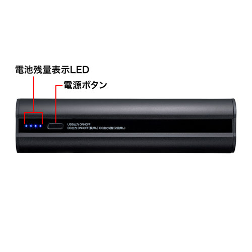 BTL-RDC19 / ノートパソコン用モバイルバッテリー（大容量20000mAh・機内持ち込み可）