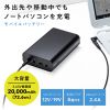 BTL-RDC19 / ノートパソコン用モバイルバッテリー（大容量20000mAh・機内持ち込み可）