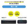 BTL-RDC19 ノートパソコン用モバイルバッテリー(大容量20000mAh・機内持ち込み可) BTL-RDC19 / ノートパソコン用モバイルバッテリー(大容量20000mAh・機内持ち込み可)